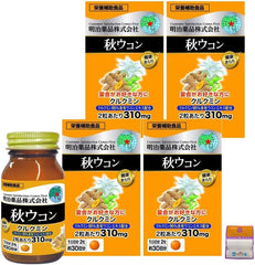 Set of 4 Meiji Pharmaceutical Co., Ltd healthiness Autumn turmeric 60 x 4 (240) with a little gift