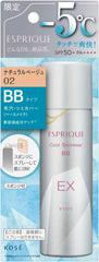 Esprique Cool Skinwear BB EX 02 Natural Beige 60g SPF50+ / PA++++ Cooling Foundation