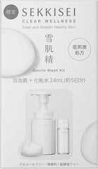 CLEAR WELLNESS GENTLE WASH KIT FOR SNOW SKIN FOAM FACE WASHING AGENT