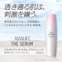 Released in Spring 23 ASTALIFT The Serum Brightening Medicinal Stain Prevention Serum (Trial for about 10 days, 8mL) Serum Whitening Stain Prevention Vitamin C Derivative Quasi-drug