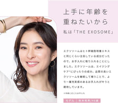 THE EXOSOME Seniority Essence Sign Lift 02