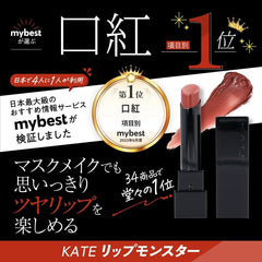 kate lip monster 104