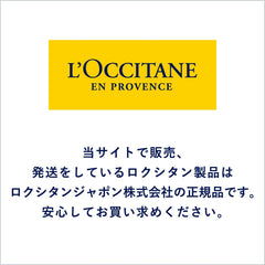 L'OCCITANE Cherry Blossom hand cream Towel included gift set Gift Birthday popular woman farewell for men Present Mother's Day