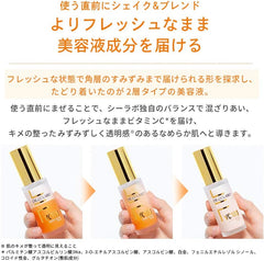 (Old model) VC 100 Double Repair Serum  Vitamin C Beauty Solution Present gift men COSMETIC TWO-LAYER Type (emulsion layer/essence layer) ) ultraviolet drying dull ceramide Dr. Sheerabo