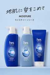 [Japanese Shampoo and Conditioner] Set of 2 h s Repair Shampoo/Conditioner Pump 350mL+350g