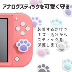 [Japanese Nintendo Switch] Alone for Nintendo Switch/Switch Lite Decapuni Analog Stick Cover _yomi Cookies Ver Organic EL models supported DESIGN REGISTERED JOYCON Protective Cute healing scratch prevention Improved usability Violet ALG-NSDPCV