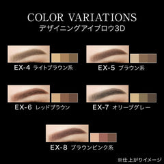 [Japanese Eyebrow] Kate Kate Eyebrow Design Eyebrow 3D Brown Series EX-5 Single Product One (1)