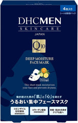 [DHC Sports Supplements] DHC MEN Deep Moisture Face Mask