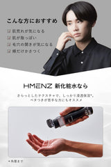 Lotion Men's HMENZ All-in-one Skin Care Aftershave For Oily Skin Fruity Fantasy Fragrance 200ml (FF)