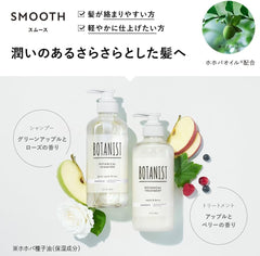 [Japanese Shampoo and Conditioner] Renewal BOTANIST | Shampoo Treatment Set Refill Scalp Cleanse Botanical Hair Care Conditioner Men's Women's