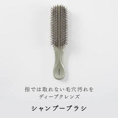 AKNIR Rika Shampoo Brush Hair Brush Gift Box Specification