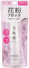 Sekkisei Clear Wellness (For Sensitive Skin) Allerm Mild Mist 80mL Pollen Block Moisturizing Dry