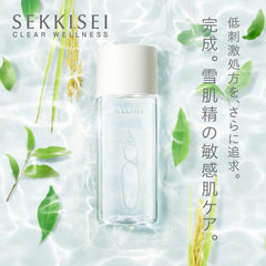 Sekkisei Clear Wellness (For Sensitive Skin) Pure Conch SS High Moisturizing Lotion Pore 200mL