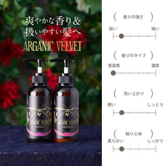 [Japanese Shampoo and Conditioner] ALGANIC VELVET SHAMPOO  CONDITIONER (Shampoo   Conditioner Set)