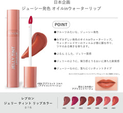 Revlon Jelly Tint Lip Color 006 Peachy Peach Color Image: Nudie Pink (Yebe Brevet) Tint Lip Japan Development 2.6g