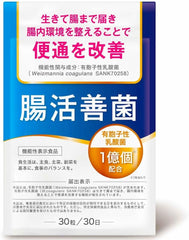 IMPROVEMENT OF INTESTINAL ACTIVITY GOOD BACTERIA Contains 100 million lactobacillus supplements bifidobacterium 30 days' worth of fiber FUNCTIONAL LABELED FOOD