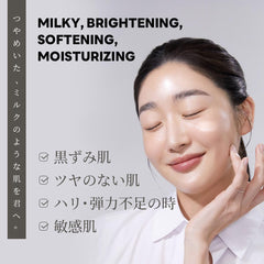 MEDIHEAL Milk Brightening Toner 300ml Milk Brightening Toner 300ml