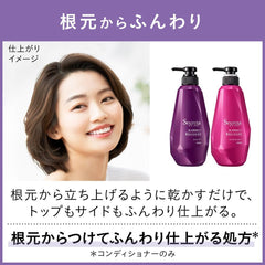 [Japanese Shampoo and Conditioner] Amazon.co.jp exclusive Segreta shampoo/conditioner refill + sample bonus 3-piece set