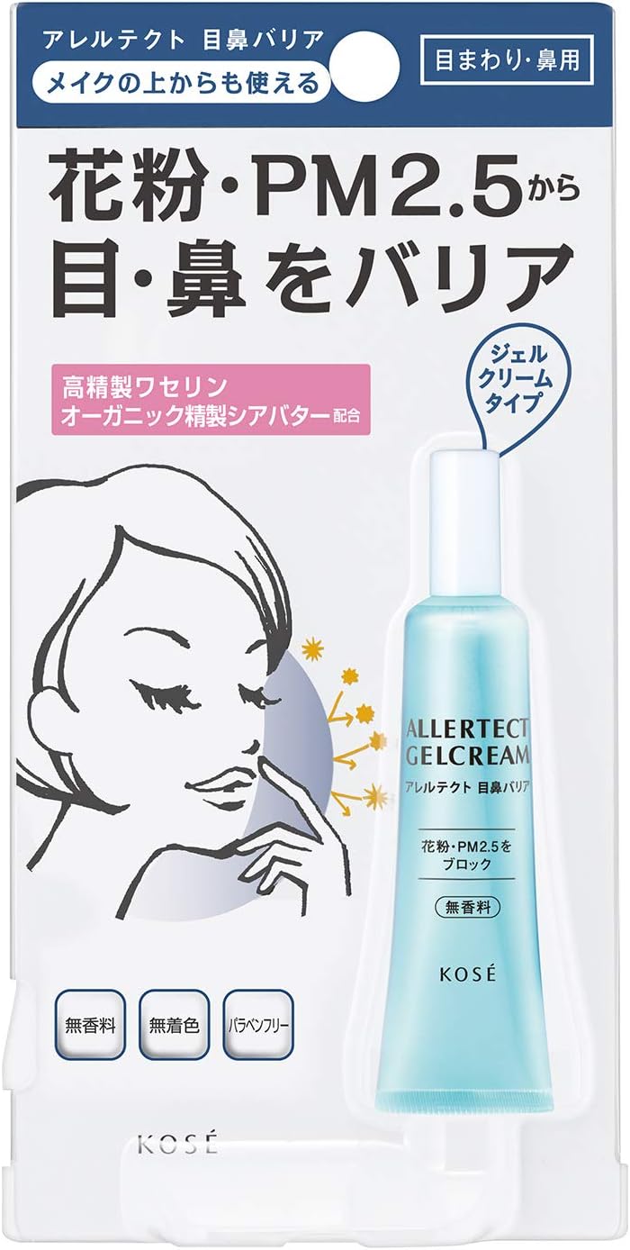 Kose Cosmenience Allertect Eye Nose Barrier 5g (x 1)