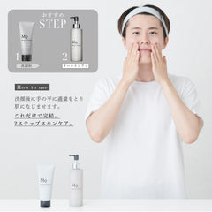 [Japanese Moisturizing] Magnifique All-in-One Gel Men's Skin Care Lotion magnifique KOSE 230mL