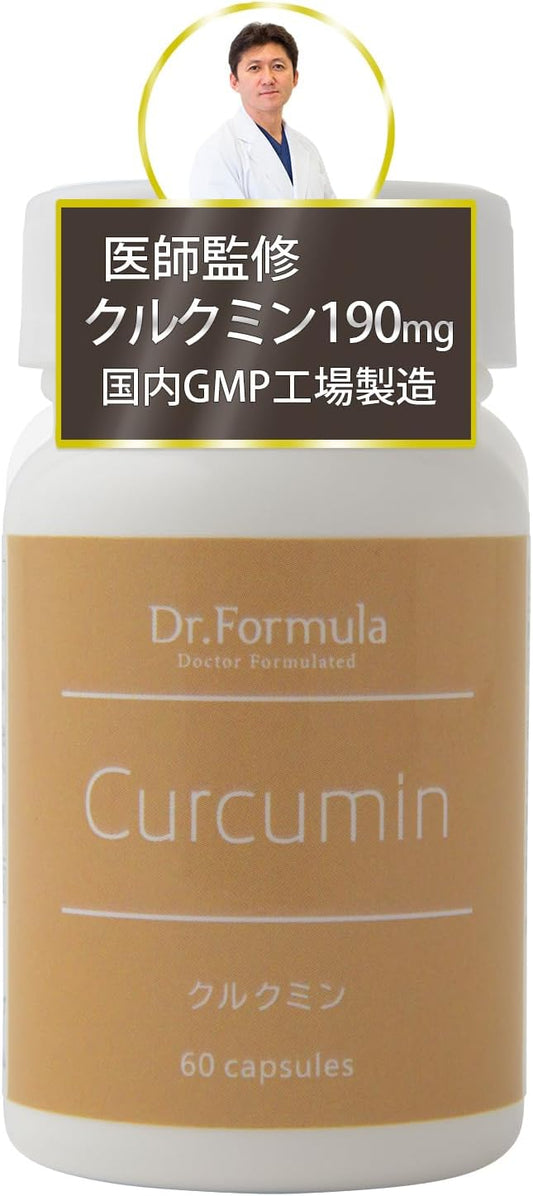 Doctor supervision Dr. Formula 60 kurukumin for 30 days Made in Japan Curucumin