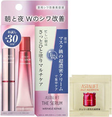 Astalift The Serum Wrinkle Repair Medicated Wrinkle Improving Serum (For Morning Use, Approximately 70 Days 5g) Official Store Only (Multi-care with one quick application in the morning) Comes with 2 jelly samples Quasi-drug