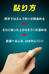 BAND-AID キズ パワーパッド、大きめサイズ