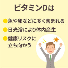 [Japanese Sports Supplements] Otsuka Pharmaceutical Nature Made supervitamin D (1000I.U.) 90 grains for 90 days