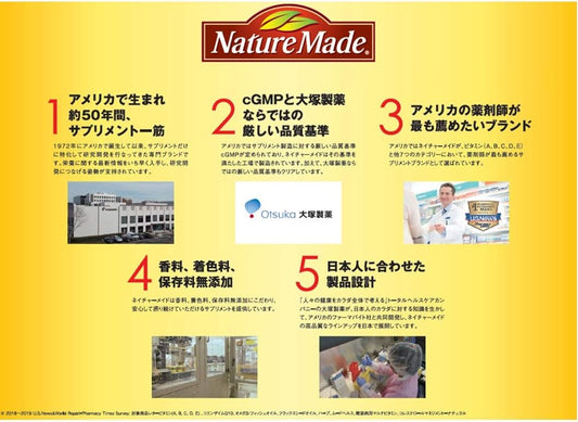 [Japanese Sports Supplements] Otsuka Pharmaceutical Nature Made C1000mg 200 tablets for 100 days