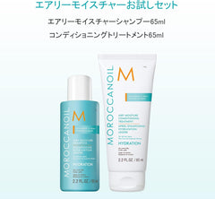 [Japanese Shampoo and Conditioner] MOROCCANOIL Moroccanoil Airy Moisture Shampoo   Conditioning Treatment Trial Set (Hair Shampoo Conditioner with Argan Oil) Travel Travel