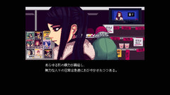 [Japanese Nintendo Switch] VA-11 Hall-A Valhalla - Switch