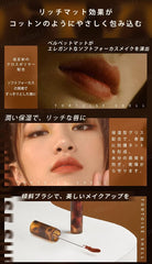 Joocyee Japan Official Amber Semi-Matte Lip Chinese Cosmetics Moisturizing Does Not Stick to Masks Fluffy (#V05 Almond Milk)