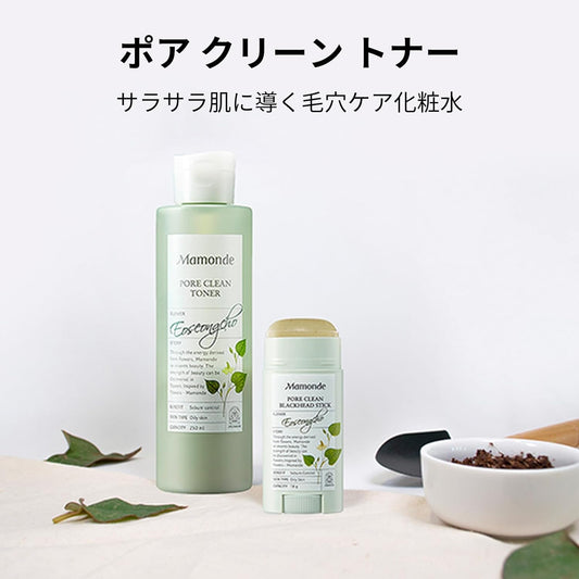 Mamonde Official Mamonde Pore Clean Toner 250ML Sebum Shiny Lotion Sebum Control Absorbs sebum and tightens pores Firmly absorbs pore dirt and sebum Korean cosmetics (PORE CLEAN TONER)