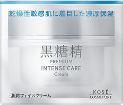 KOSE Kokutosei Premium Intense Care Emulsion (Dry Sensitive Skin) 120mL