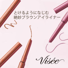 Visee Riche Browns Creamy Pencil Eyeliner Unscented BR301 Almond Brown 0.1g (x 1)