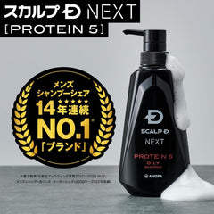 Scalp D Next Protein 5 Men's Scalp Shampoo for Dry Skin 11.8 fl oz (350 ml) Amphor