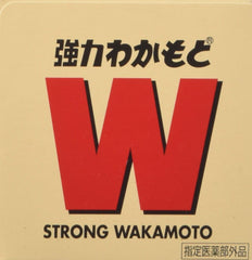 Powerful Wakamoto 300 tablets with original shopping bag Designated quasi-drugs