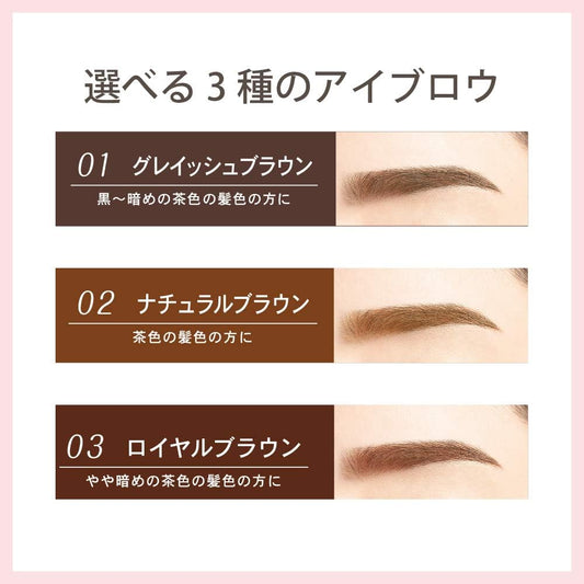 [Japanese Eyebrow] New Born Chip Powder Eyebrow EX02 1 x 4 Powder Pencil Brush Eyebrow Mascara WP (Waterproof) Softly colored natural beautiful eyebrows 02 Natural Brown