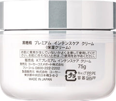 KOSE Kokutosei Premium Intense Care Emulsion (Dry Sensitive Skin) 120mL