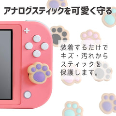 [Japanese Nintendo Switch] Alone for Nintendo Switch/Switch Lite Decap and analog stick cover compatible with Ver organic EL models DESIGN REGISTERED JOYCON Protective Cute Improved scratch prevention operability Violet ALG-NSDPAV