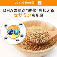 [Japanese Sports Supplements] Suntory DHA   EPA + Sesamine EX Omega-3 fatty acid DHA EPA 240 supplements/about 60 days' worth