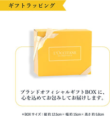 L'OCCITANE Cherry Blossom hand cream Towel included gift set Gift Birthday popular woman farewell for men Present Mother's Day