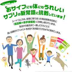 [Japanese Sports Supplements] Seed Combs Flaxseed Oil, Perilla Oil DHA+EPA Supplement, Approximately 3 Months Supply, 90 Tablets, Blue Fish