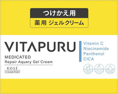 Quasi-drug KOSE Vitaple Repair Aquary Gel Cream Hypoallergenic High Purity Vitamin C Lactic Acid Bacteria Ceramide Cica 90g