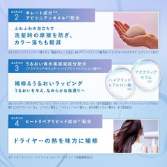 [Japanese Shampoo and Conditioner] Aquall Shampoo Treatment Set Moisture Damage Care Shampoo Bottle 475mL Treatment Bottle 475g (Lilybell   Pair) Moisturizing Maintenance Men's Women's