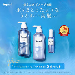 [Japanese Shampoo and Conditioner] Aquall Shampoo Treatment Set Moisture Damage Care Shampoo Bottle 475mL Treatment Bottle 475g (Lilybell   Pair) Moisturizing Maintenance Men's Women's