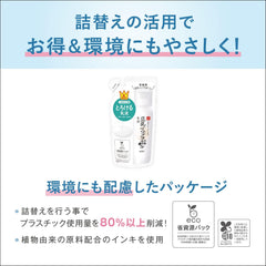 Smooth Honpo Emulsion NC Amazon Limited High Capacity 1 x 200 milliliters