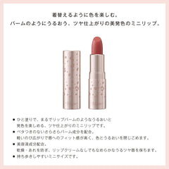 Visee Mini Balm Lipstick Lipstick Unscented BE310 Pink Beige 2.1g (x 1)