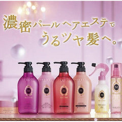 [Japanese Shampoo and Conditioner] Bulk Purchase MACHERIE Air Feel Shampoo Pump + Conditioner Pump (Smooth and Smooth) Set 450ml x 2 2 Assorted