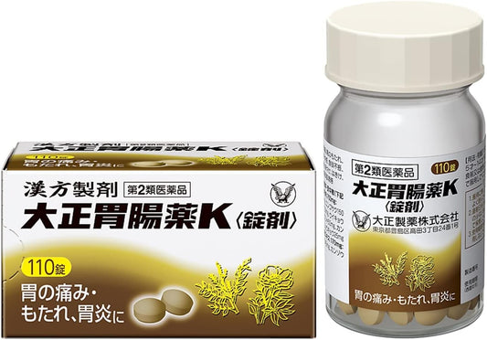 Class 2 Pharmaceuticals Taisho Gastrointestinal Medicine K (Tablets) 110 tablets